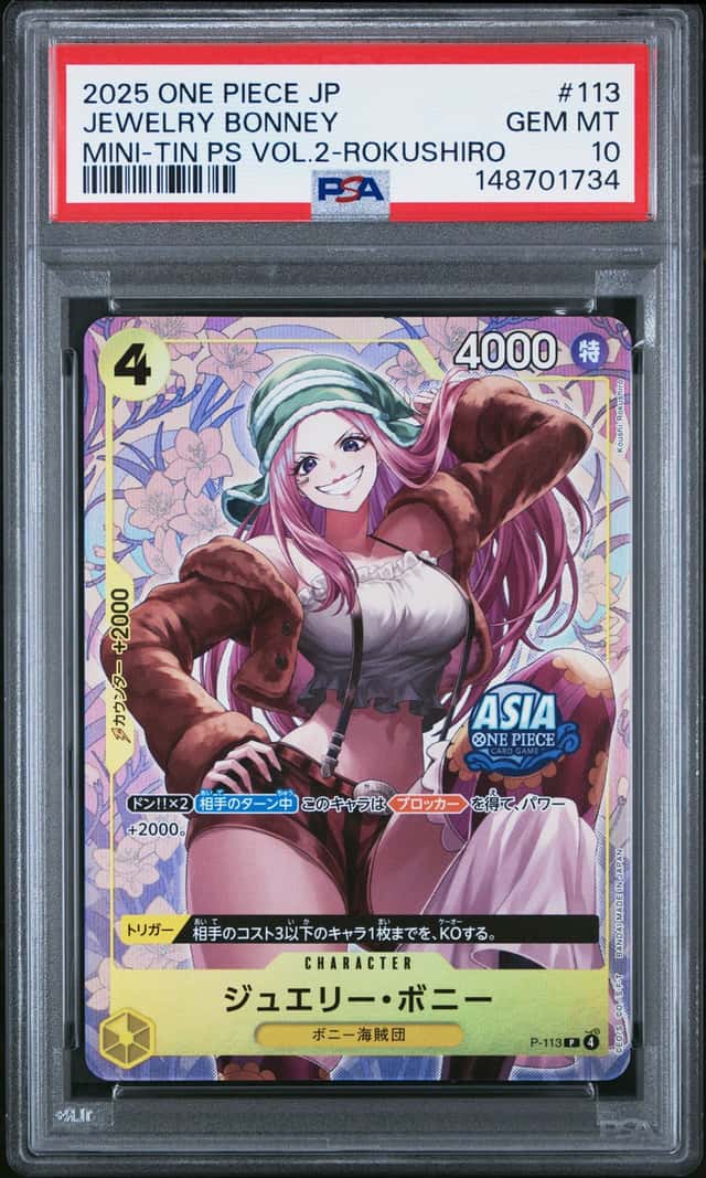 Jewelry Bonney