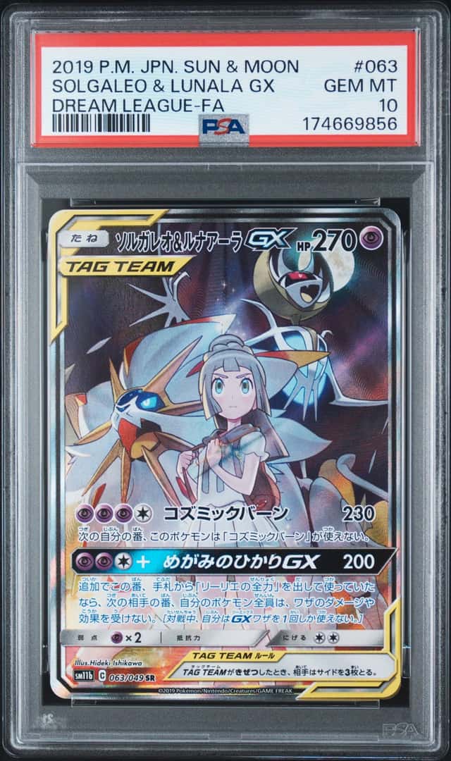Solgaleo & Lunala GX