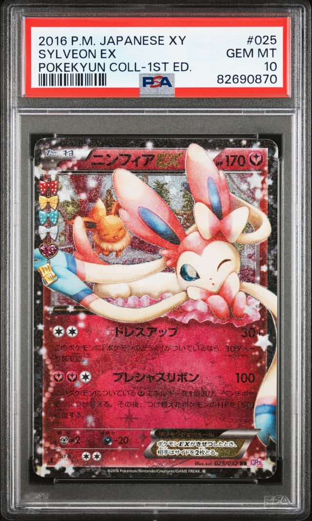Sylveon EX