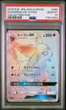 Espeon Gx-Hyper