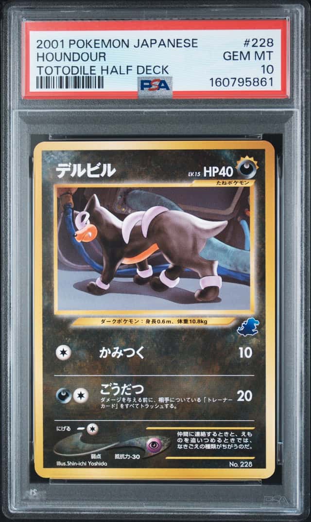 Houndour