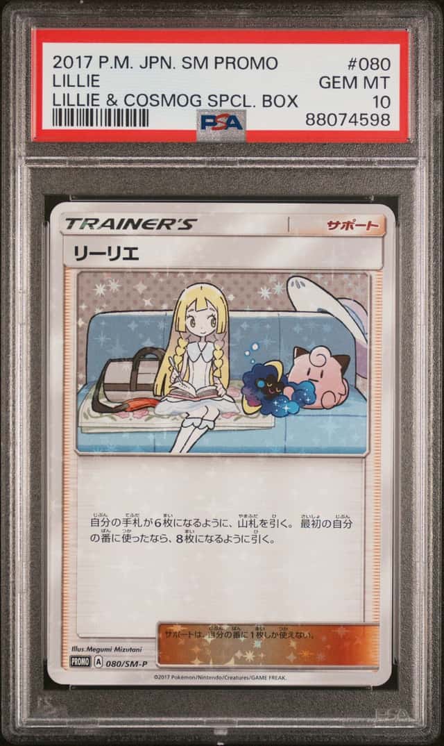 Lillie
