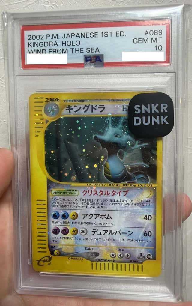 Kingdra