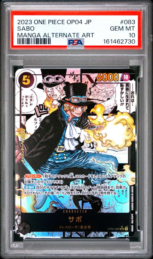 Sabo