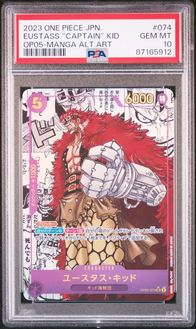 Eustass
