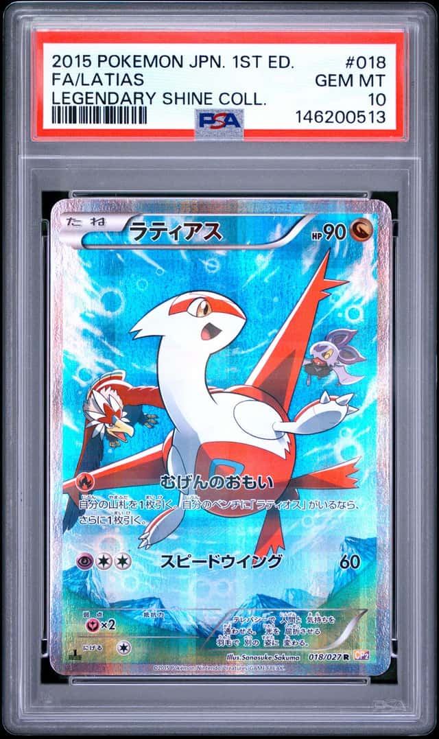 Latias