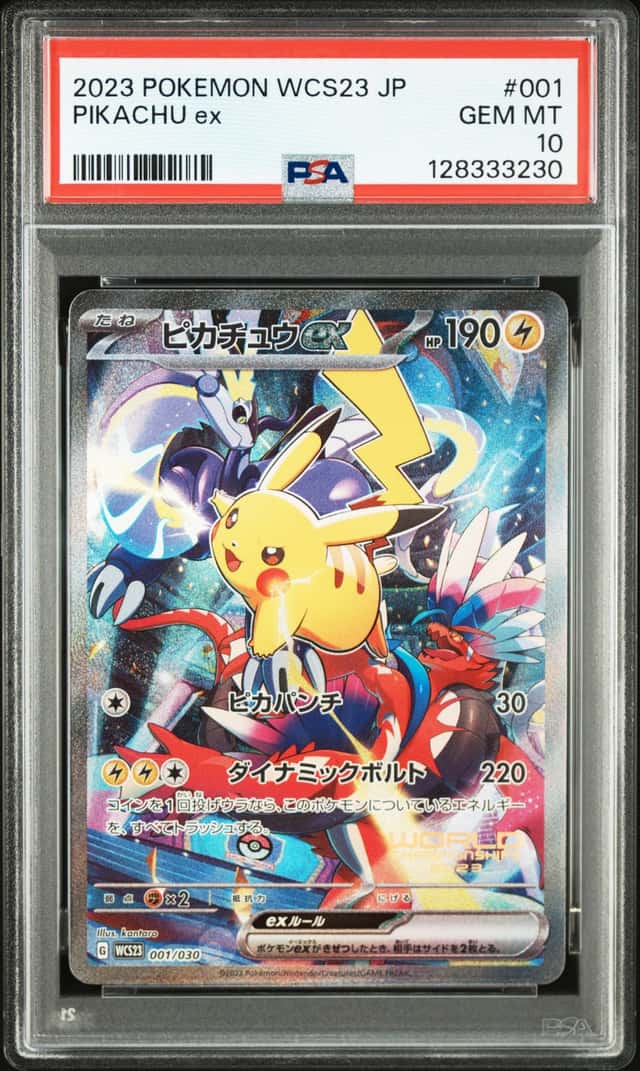 PIKACHU ex