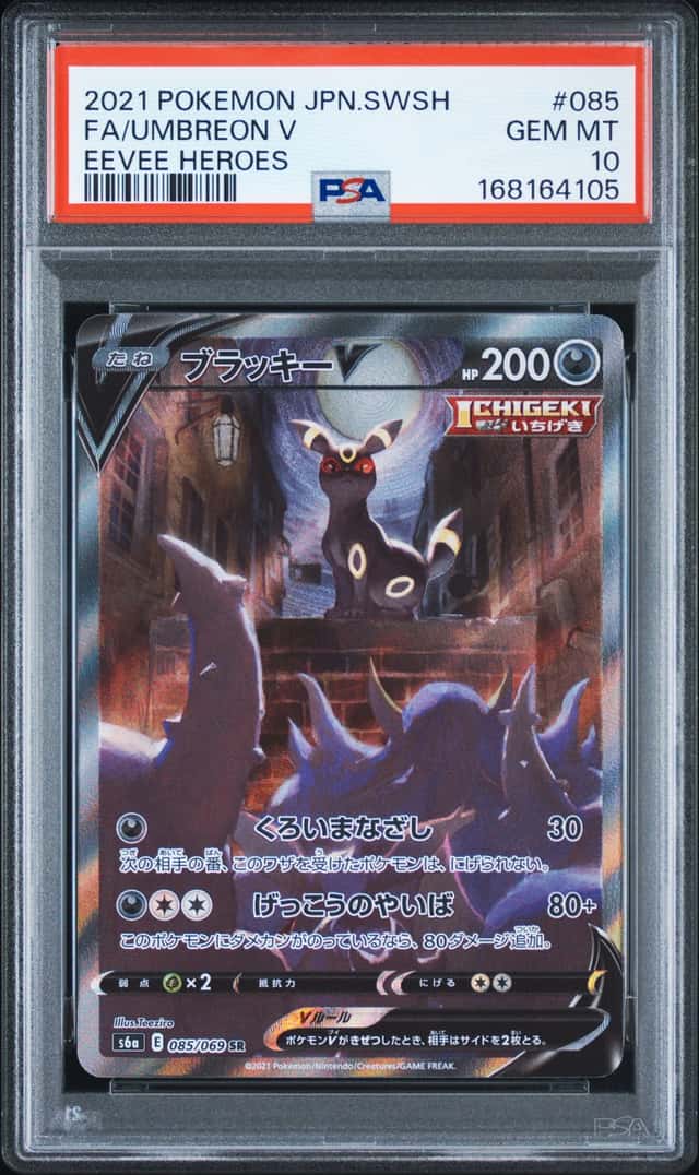 Umbreon V