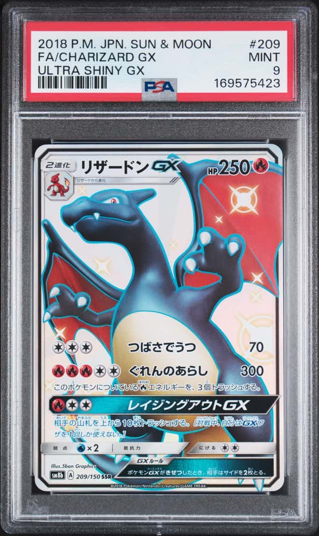 Charizard GX