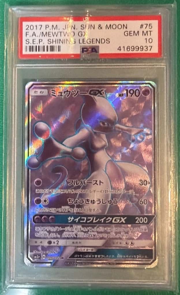 Mewtwo GX