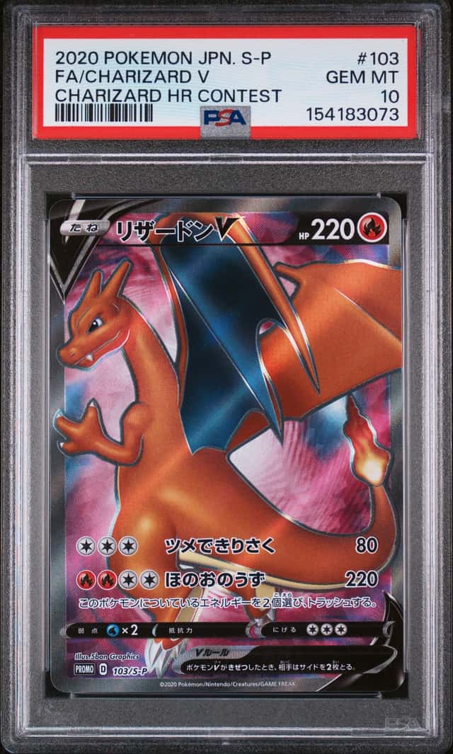 Charizard V