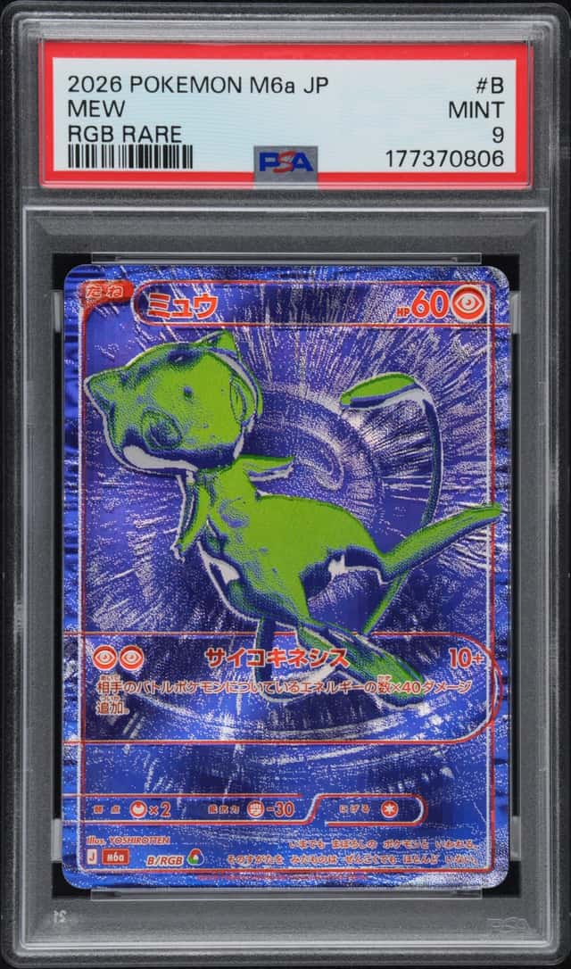 Mew