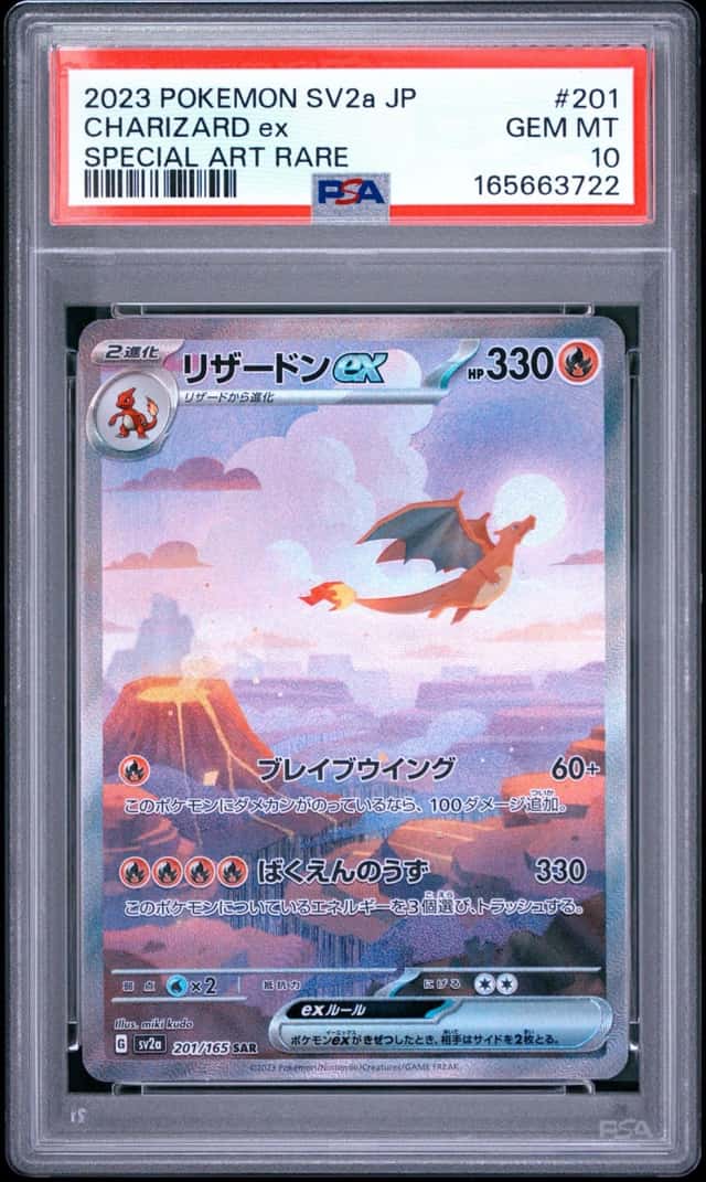 CHARIZARD ex