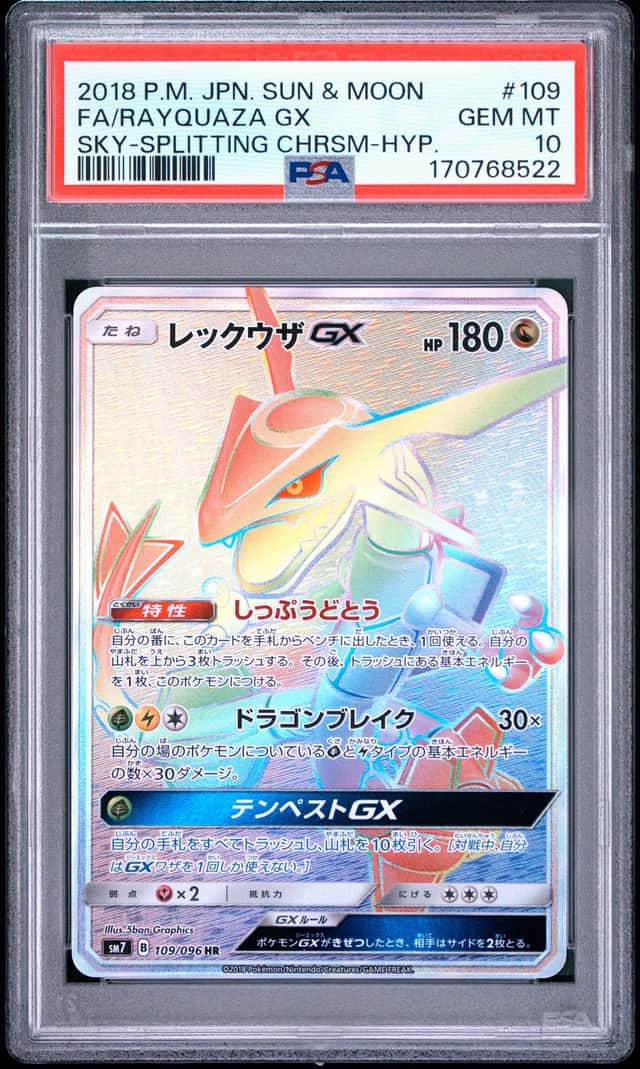 Rayquaza GX