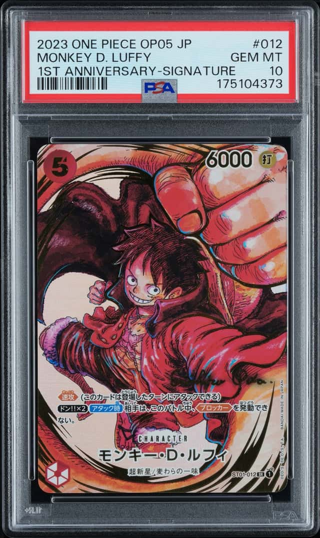 Monkey D. Luffy
