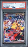 Pikachu Ex