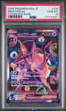 Mewtwo Ex