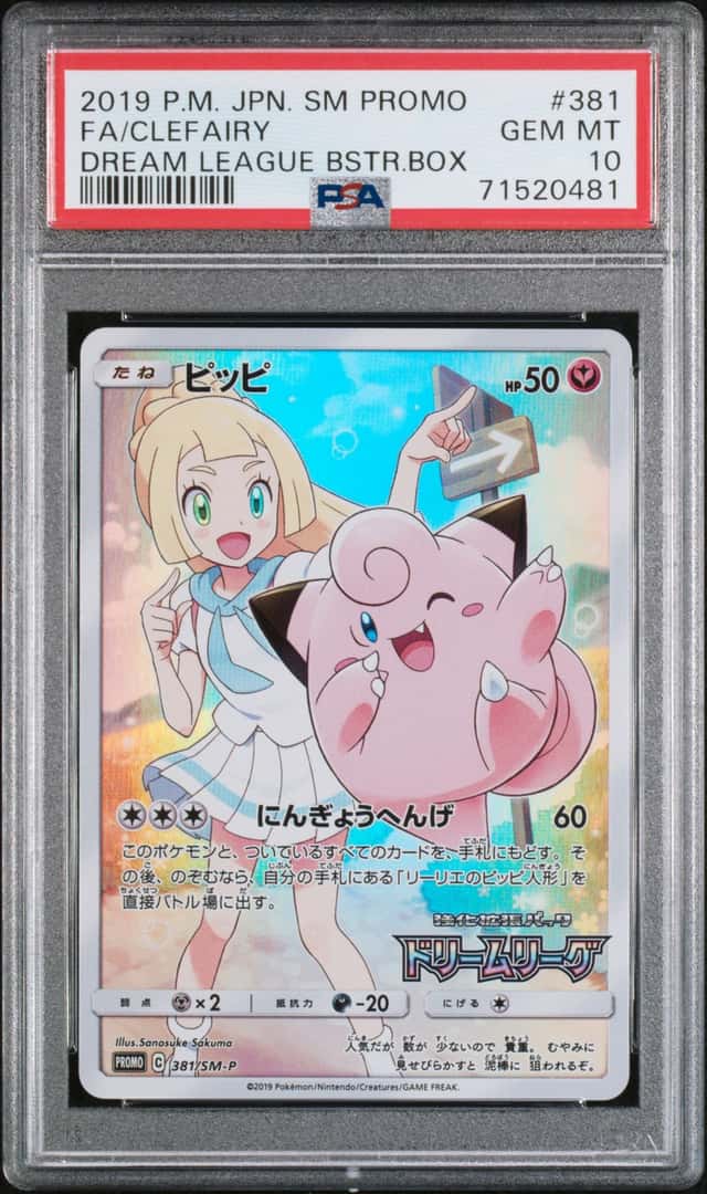 Clefairy