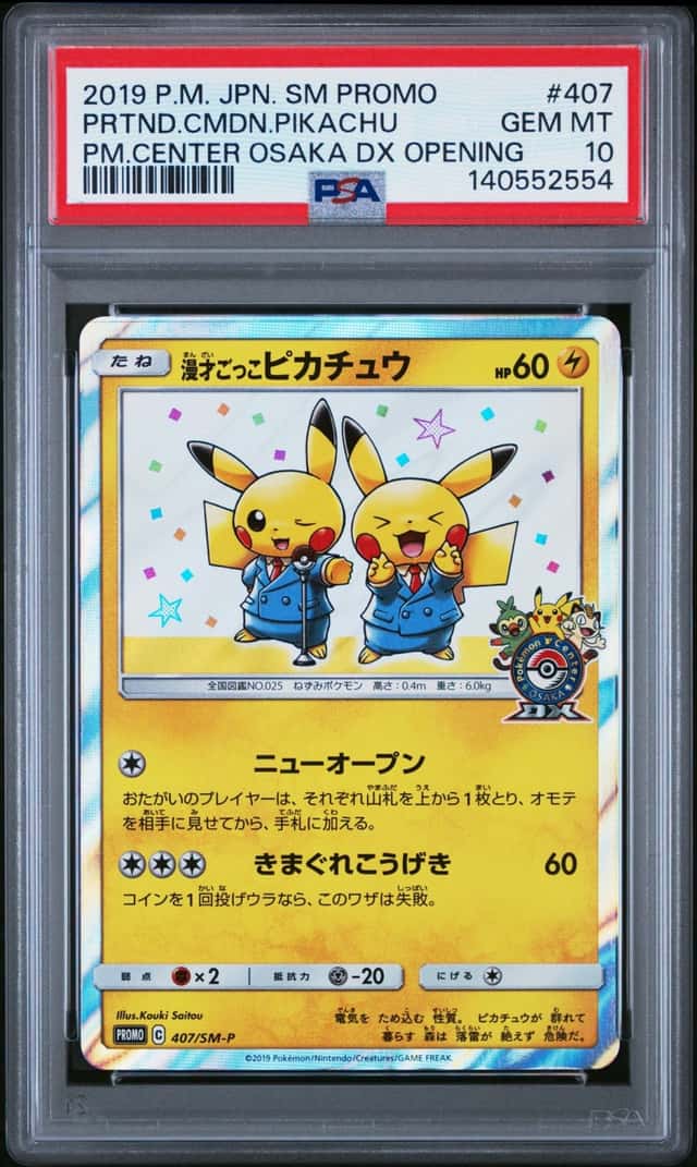 Pretend Comedian Pikachu