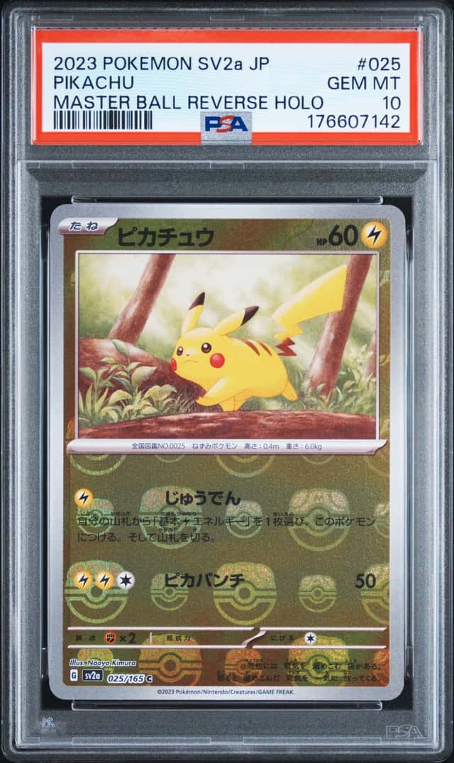 Pikachu