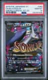 M Latios Ex
