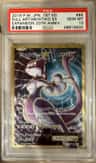Mewtwo Ex
