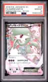 Gardevoir Ex