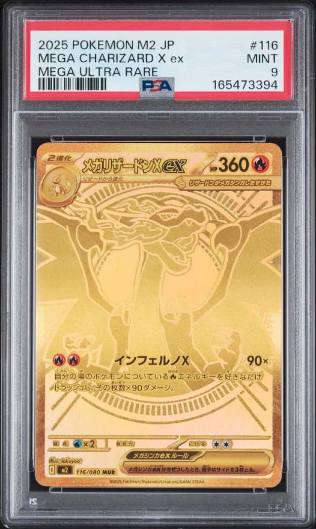 MEGA CHARIZARD X ex