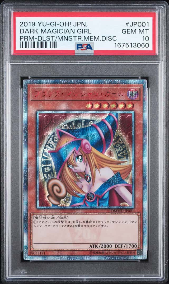 Dark Magician Girl