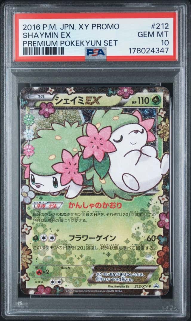 Shaymin EX