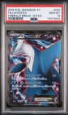 Latios Ex