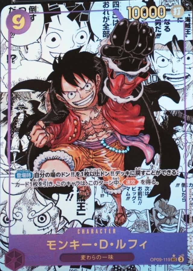 Op Manga Art
