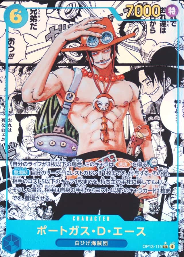 Op Manga Art
