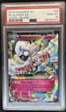 M Altaria Ex