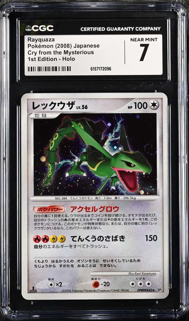 Rayquaza