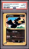 Murkrow