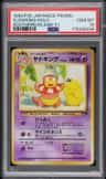 Slowking