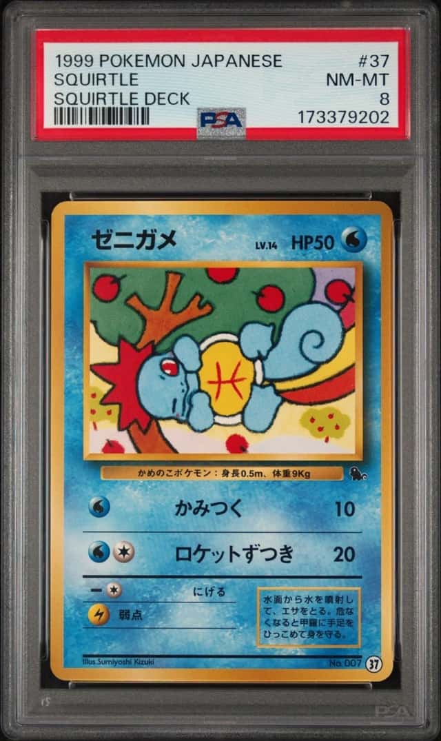 Squirtle