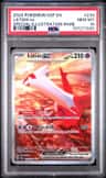 Latias Ex