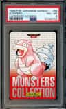 Slowbro