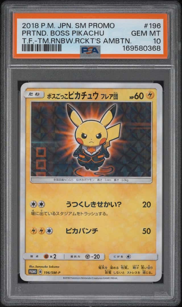 Pretend Boss Pikachu Team Flare