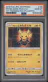 Pretend Boss Pikachu Team Flare