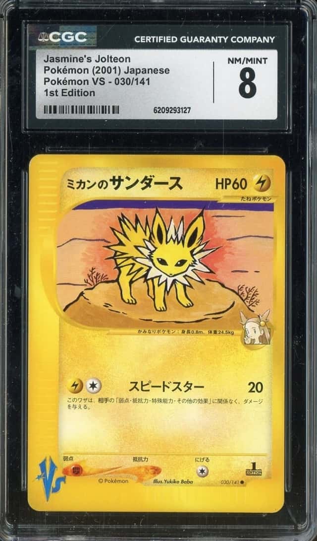 Jasmine's Jolteon