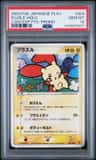Plusle