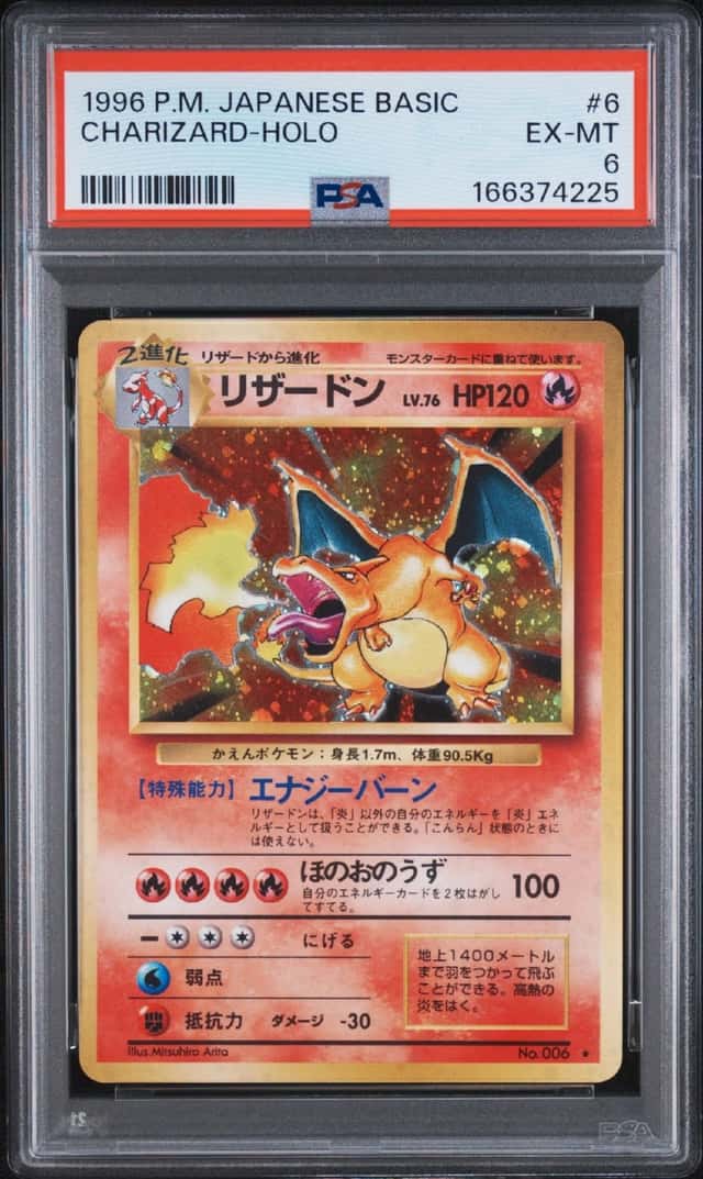 Charizard