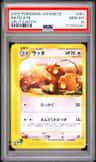 Raticate