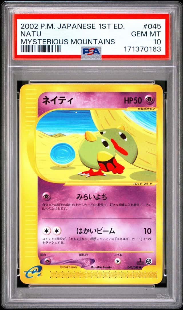 Natu