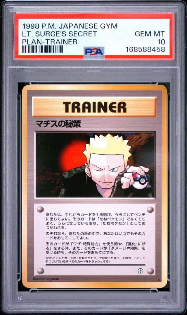 Lt. Surge's Secret