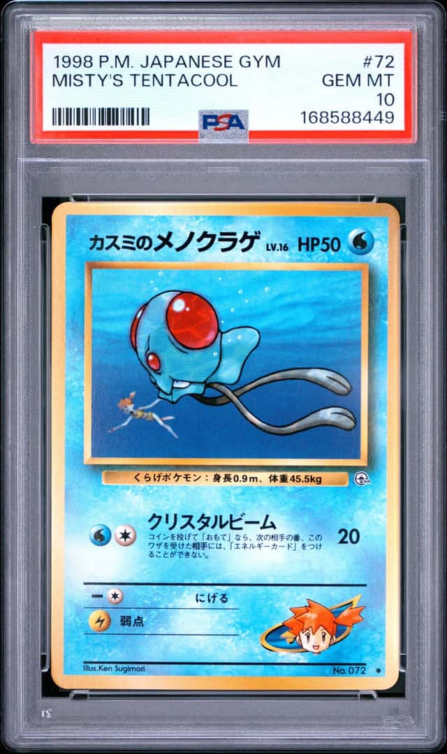 Misty's Tentacool