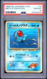 Misty'S Tentacool
